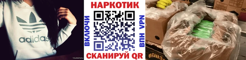 Купить наркоту Котельнич ГЕРОИН  Меф  Cocaine  Амфетамин  ГАШИШ  Конопля 