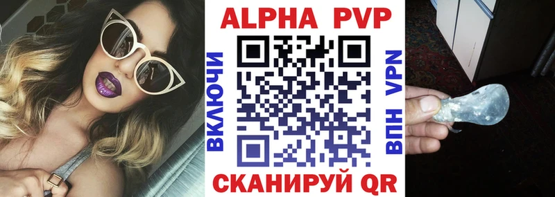 Alfa_PVP Соль  Котельнич 