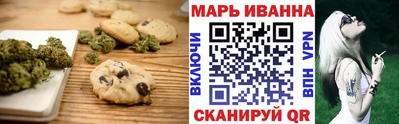 Canna-Cookies конопля Котельнич
