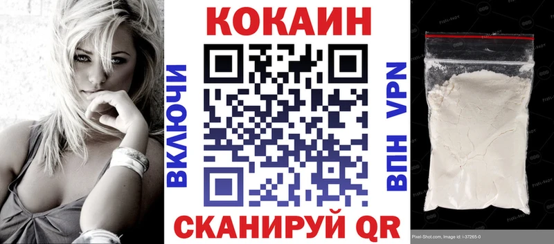 как найти закладки Котельнич OMG ССЫЛКА Cocaine FishScale