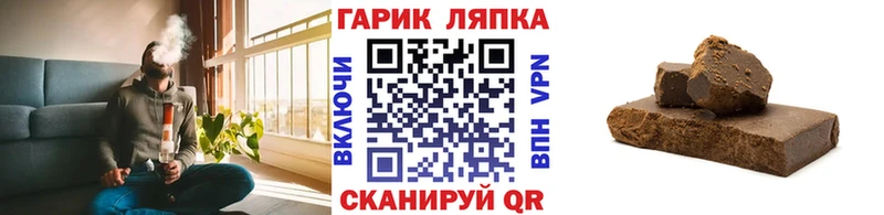 Гашиш Premium Котельнич