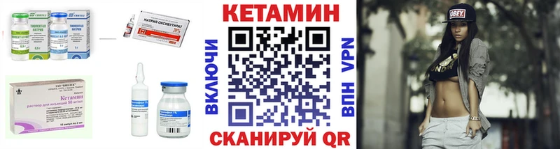 наркота  Котельнич  кракен как зайти  Кетамин ketamine 