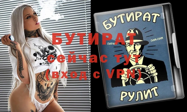 мдма Дмитров
