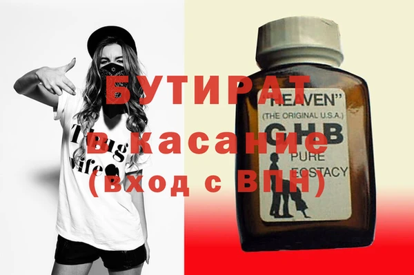 сатива Дмитровск