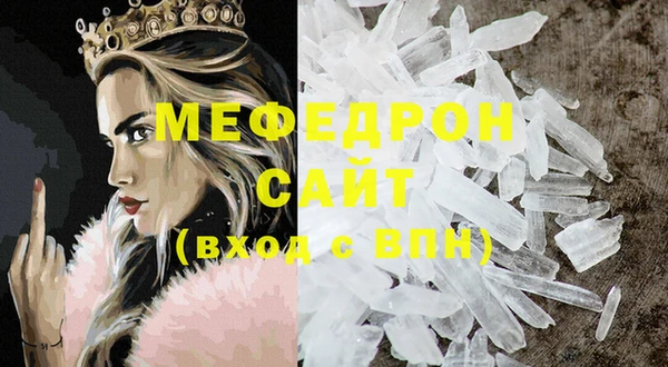 мдма Дмитров