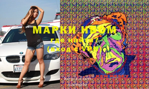 мдма Дмитров
