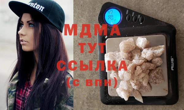 мдма Дмитров