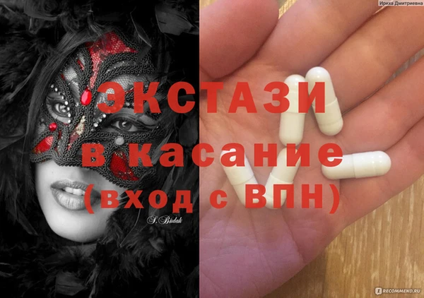 мдма Дмитров