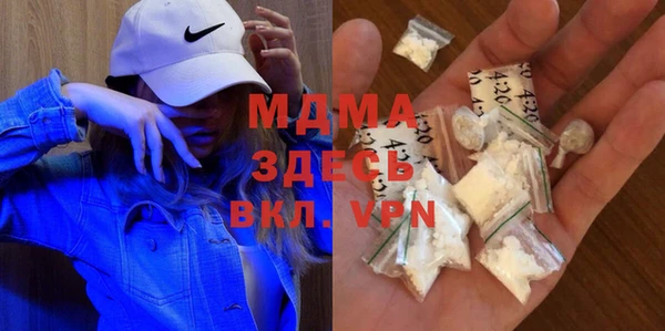 мдма Дмитров