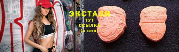 мдма Дмитров