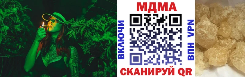 MDMA молли нарко площадка наркотические препараты Котельнич