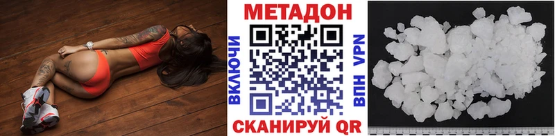 МЕТАДОН мёд Котельнич