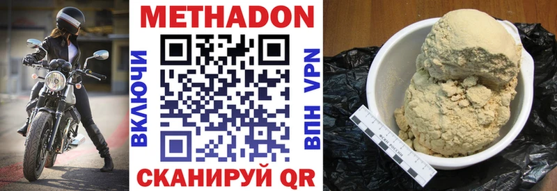 даркнет состав  Котельнич  Метадон белоснежный  купить закладку 