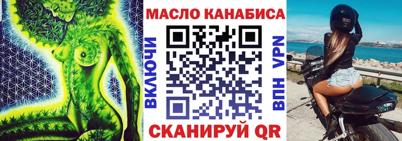 ТГК концентрат  где продают наркотики  KRAKEN рабочий сайт  Котельнич 
